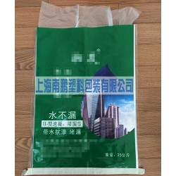 25kg水不漏包装袋生产厂家 opp彩印编织袋