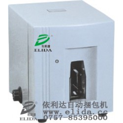 ​​银行专用捆钞机|钞票扎把机|钞票捆扎机|人民币打包机