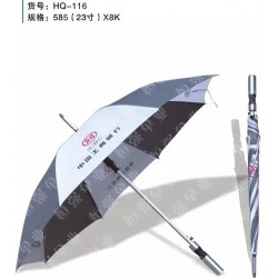 太阳伞生产厂家，太阳伞定制，晴雨伞批发厂家