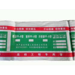 管材专用袋 聚丙烯管材袋 冷热水管包装袋金凤凰L包装公司