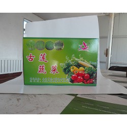 蔬菜包装箱-包装印刷