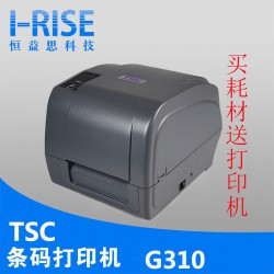tsc310条码打印机 桌面条码打印机 热敏热转印