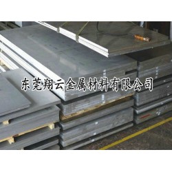 7020铝板厂家 7020耐疲劳铝板