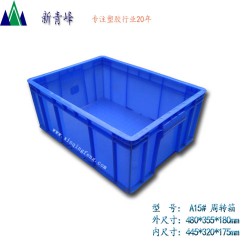 消毒箱，手提塑料箱，环保餐具箱生产厂家