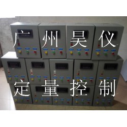 大量采购广州定量加水流量计|纯水定量控制系统|定量控制仪