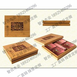 高档茶叶木盒