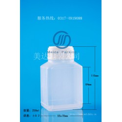 100方形试剂瓶|润滑剂包装瓶|固体瓶|GZ87-250ml