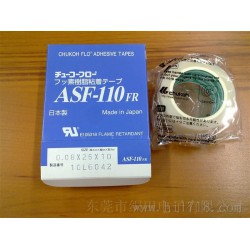 供应原装ASF-110FR胶带