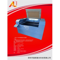 深圳奥朗专业AL-1209电子板激光刀模切割机高精密