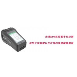 PSC- 30便携式分光测色仪/分光测色计