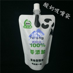 专业定制自立吸嘴袋 250ML铝塑复合饮料袋