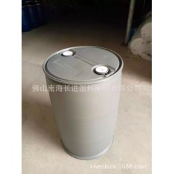 厂家直销200L灰色化工桶 200L灰色塑料桶