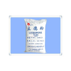 B301立德粉价格已涨到瓶颈价