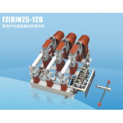 FKRN12A-12D熔断器组合电器：想买高性价户内户外高压负荷开关就来方兴电气