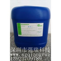 超声波清洗剂厂家供应|广东畅销超声波清洗剂厂家直销