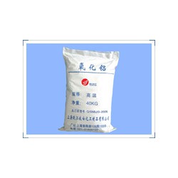 高温氧化铝微粉价格已涨到瓶颈价