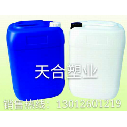 20塑料桶价格厂家直供批发