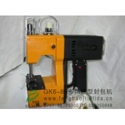 广州依利达分公司手提电动封包机集中点直销