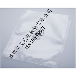 北京地域供应真空袋/尼龙袋/抽真空袋可印刷可定制加LOGO等