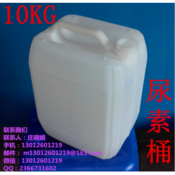 山东塑料桶25L化工塑料桶价格