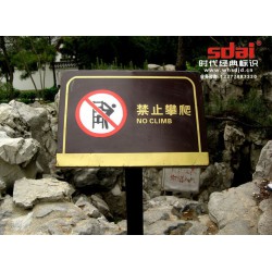 武汉优质警示牌制作——供应警示牌
