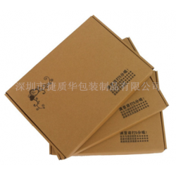 公明纸箱厂专业生产各种纸箱 纸盒 彩盒 服饰盒 电商专用盒