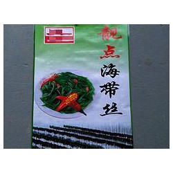 福州优质的食品包装袋供销：食品包装袋推*