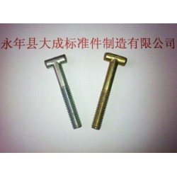 【中国制造】高强度T型螺栓哪家好－建筑T型螺栓单价