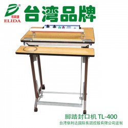 清远脚踏式封口机的质量和服务是发展的王道