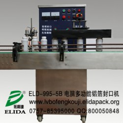 潮州自动铝箔封口机质量和服务是发展的王道