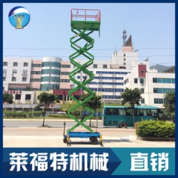 珠三角升降台_广东有品质的剪叉式高空作业平台供应商是哪家