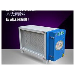 广杰环保提供合格的光解废气净化器——深圳UV光解油烟净化器