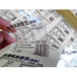 天津透明不干胶印刷服务商 透明不干胶印刷设计 金旗舰