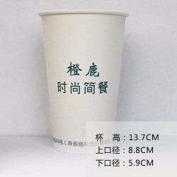 上海纸杯，上海纸杯批发价格【免费排版】上海纸杯供应