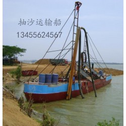 抽沙船//抽沙运输船//小型抽沙船//抽沙设备//尽在《山东青州通威矿沙机械》