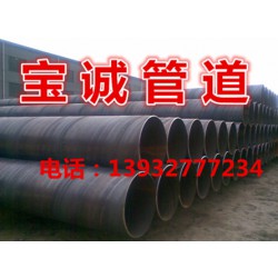 沧州双面埋弧焊螺旋钢管知名厂家，南昌双面埋弧焊螺旋钢管