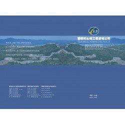 邯郸哪里可以买到价格适中的企业画册：河北企业画册