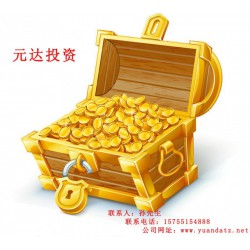 安徽棚户区改造项目融 资贷 款找 安徽元达——安徽棚户区改造融资贷款