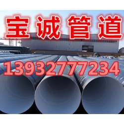 有创意的IPN8710防腐钢管厂家：赣州IPN8710防腐钢管