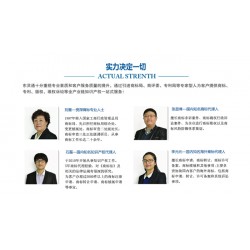广西注册商标——北京地区口碑好的商标注册服务
