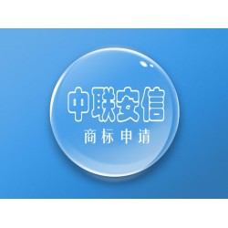北京地区高档的商标注册服务 如何注册公司商标