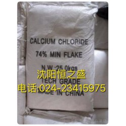 大连氯化钙供应/大连硝酸钙价格/大连硝酸钠/亚硝酸钠专卖