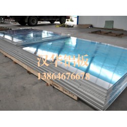优良的铝板供应商排名_河北铝板开平