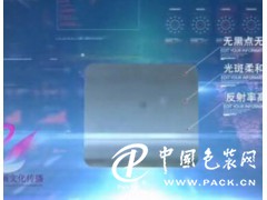 什么是三维动画制作 17-44-37-16-1665091.jpg.middle.jpg
