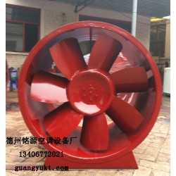 销售防火排烟风机生产销售 【推*】铭源空调优质的HTF-III防火排烟风机