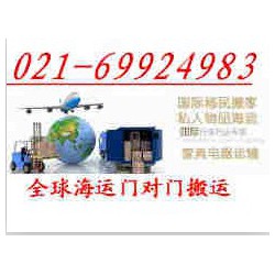 上海乔依快递到广州家具托运╱行李电脑托运╱电动车托运╱上门取货150-2671-8885