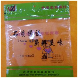 武汉食品包装袋价格 销量好的食品包装袋市场价格