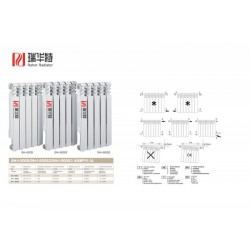 压铸铝暖气片型号-瑞华特暖气片型号UR7001-350,UR7001-500,UR7002-350,