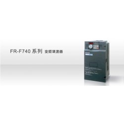 【风机水泵专用型】南宁变频调速器 三菱变频器FR-F700系列