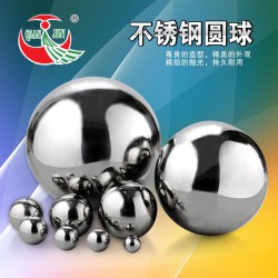 前进五金厂出售不锈钢圆球——不锈钢圆球哪家有